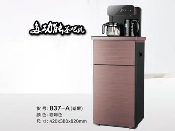 【買(mǎi)票贈(zèng)送】上菱茶吧機(jī)，帶遙控